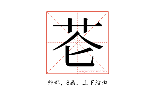 𰰨