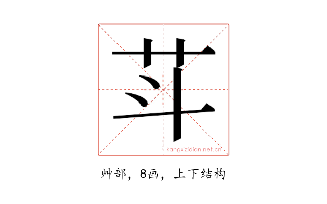 𰰩