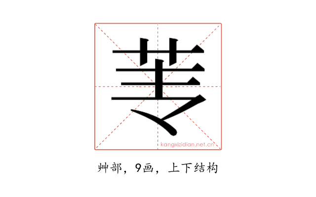 𰰫