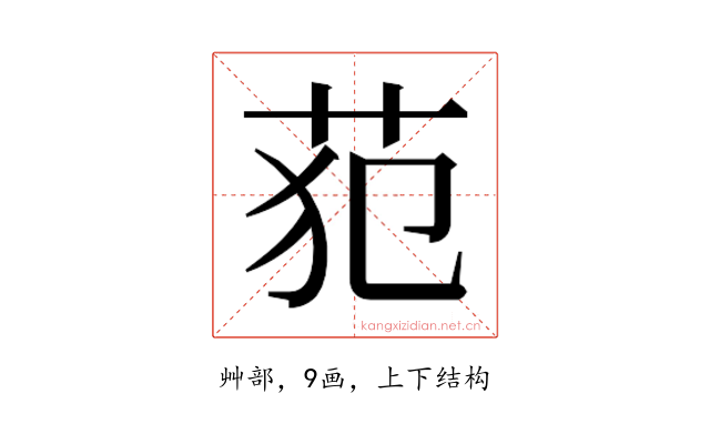 𰰰