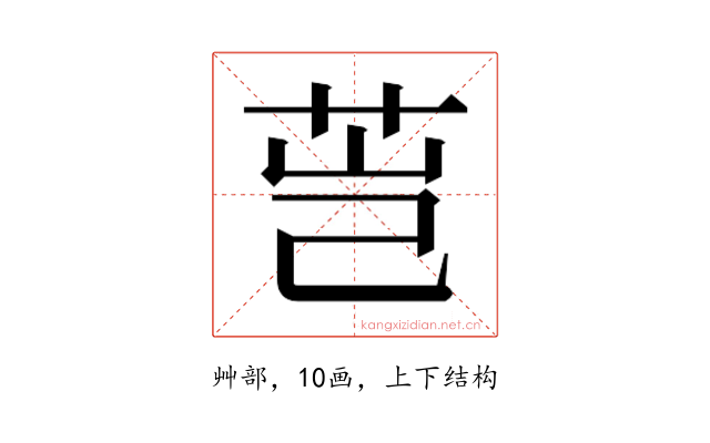 𰰴
