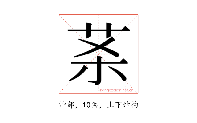 𰰵