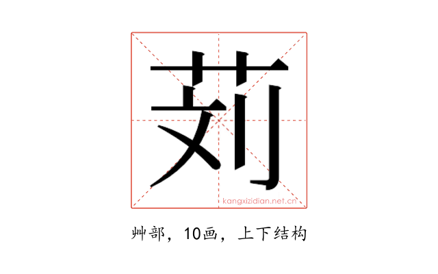 𰰹