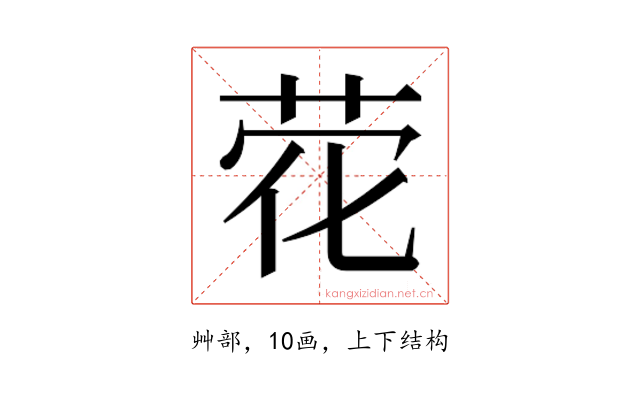 𰰽