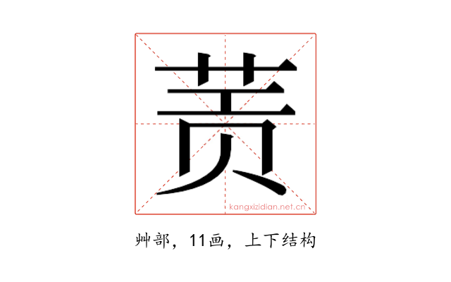𰱀