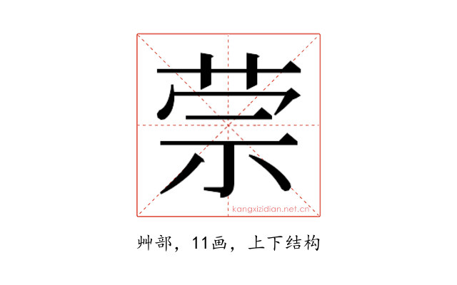 𰱈