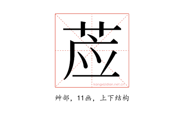 𰱊