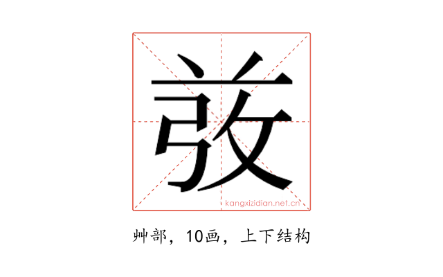 𰱋