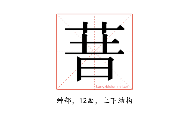 𰱏
