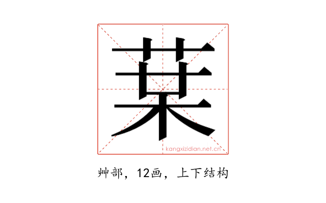 𰱒