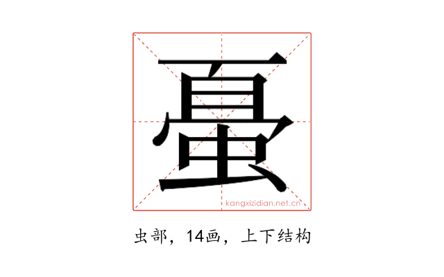 𰳀