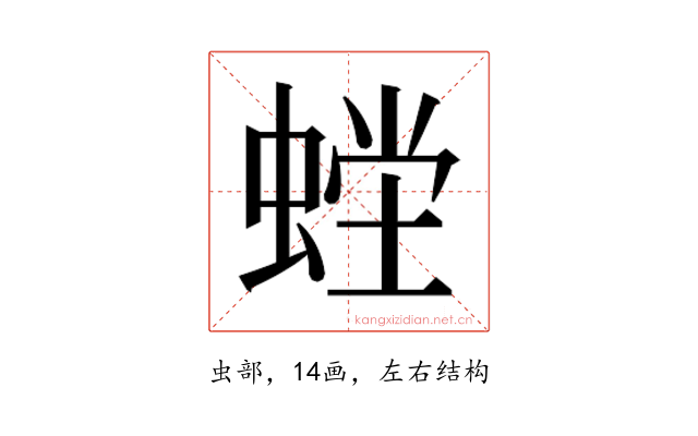 𰳇