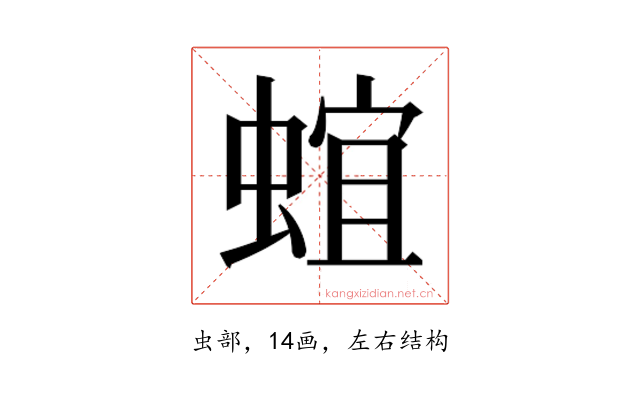 𰳈