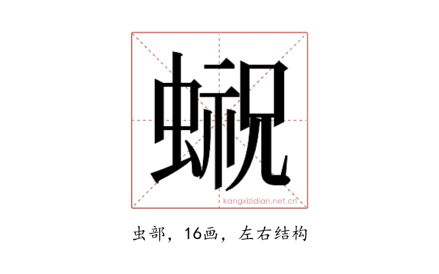 𰳓