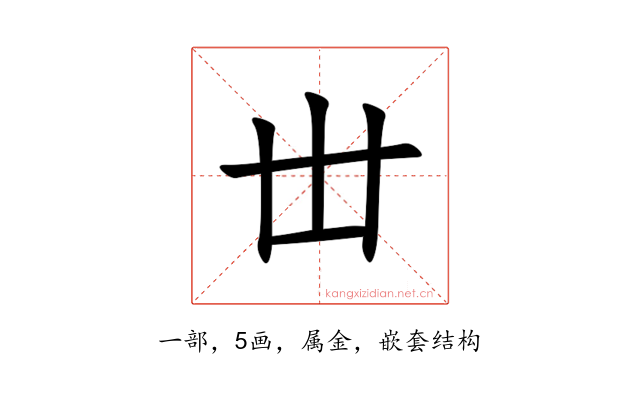 丗
