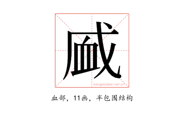 𰳧