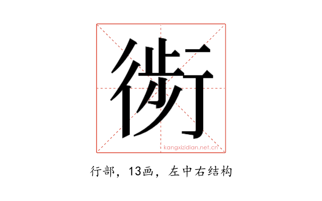 𰳬