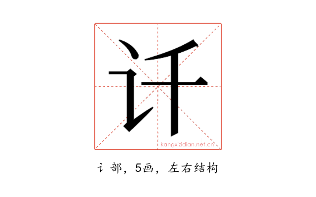 𰵋