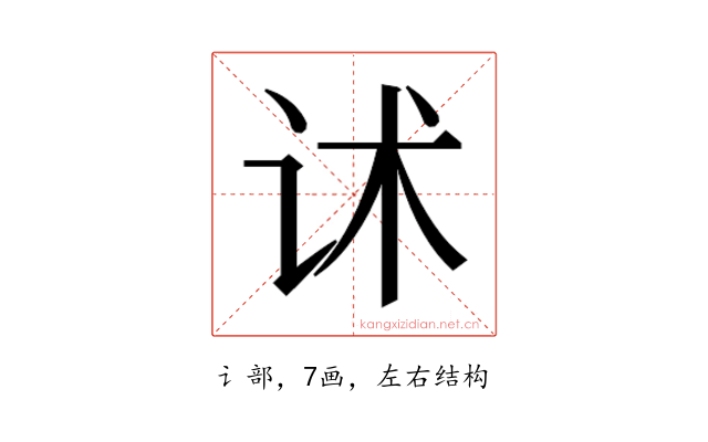 𰵓