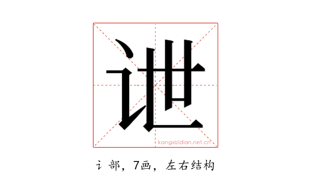 𰵔