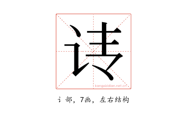 𰵕