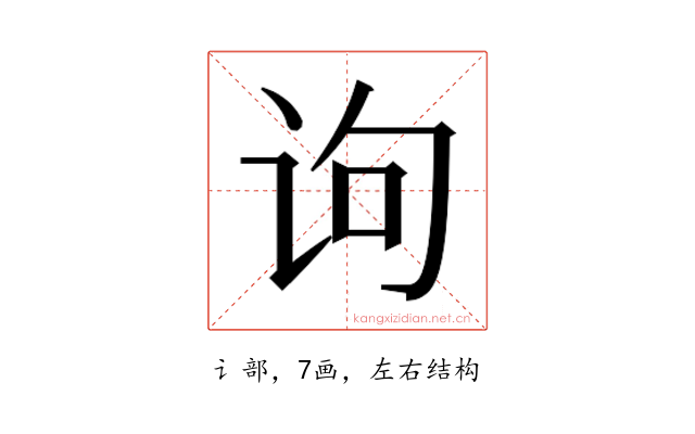 𰵛