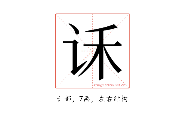 𰵝
