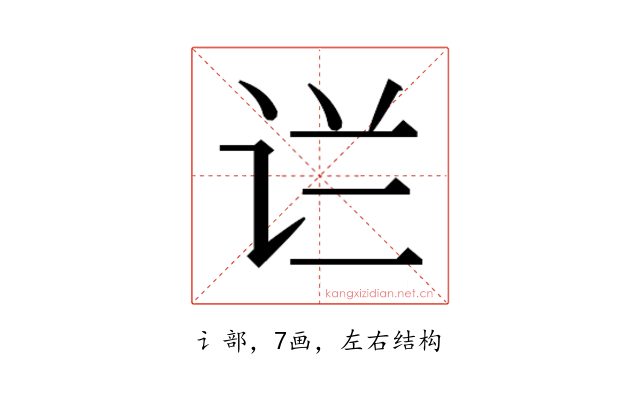 𰵟