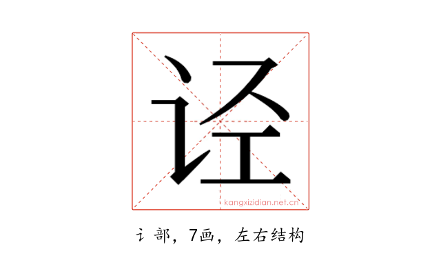 𰵡