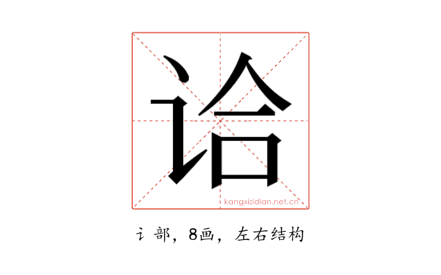 𰵣
