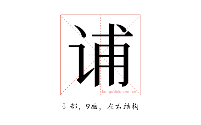 𰵩