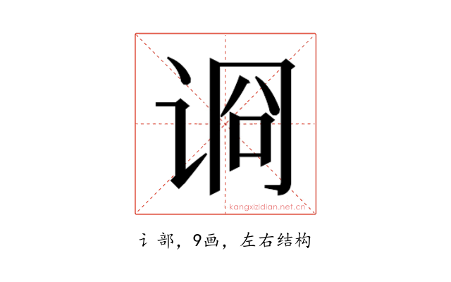 𰵪
