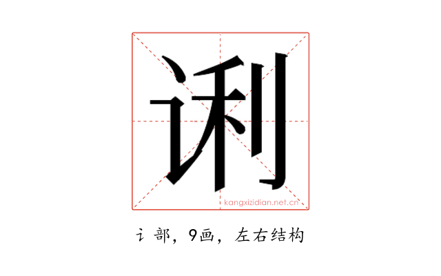 𰵭