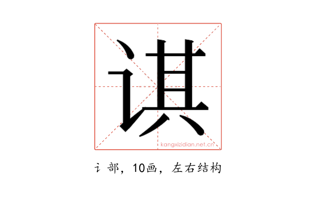 𰵲