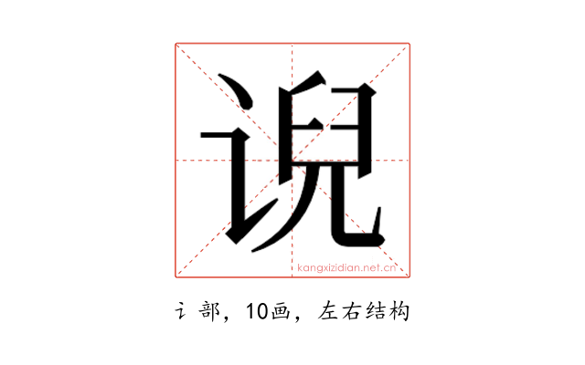 𰵵