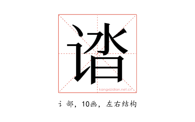 𰵸