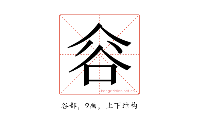 𰶐