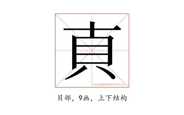 𰶱