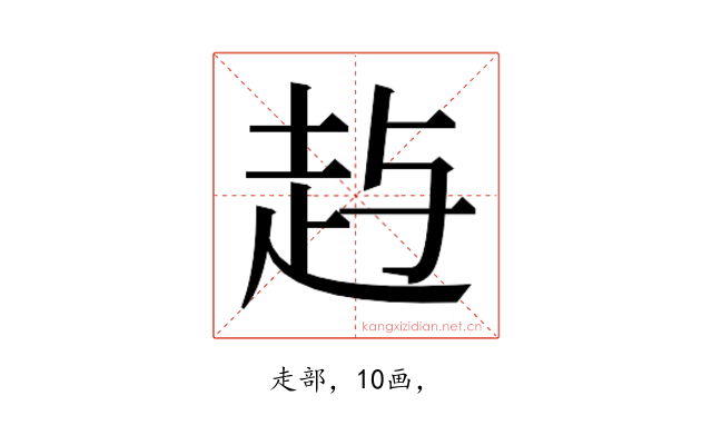 𰷱