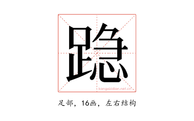 𰸣