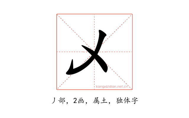 乄