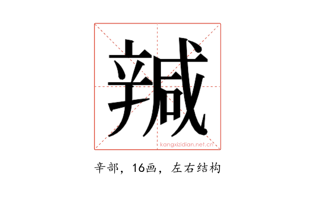 𰺩