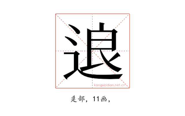 𰺽