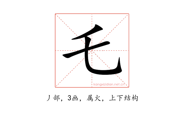 乇