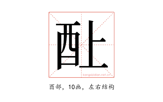 𰼃