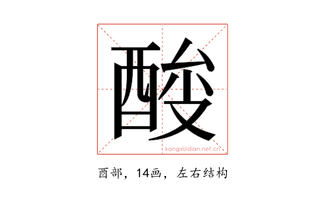 𰼉