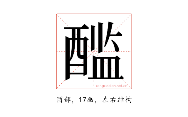 𰼏