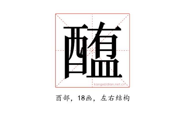𰼐