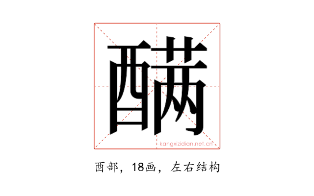 𰼑
