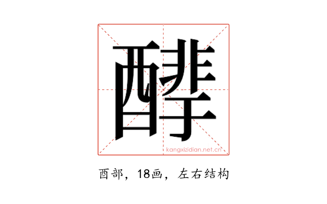 𰼒